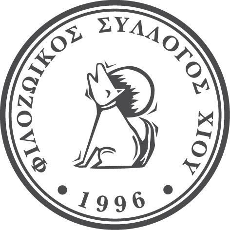 Λογότυπο Φιλοζωικός Σύλλογος Χίου