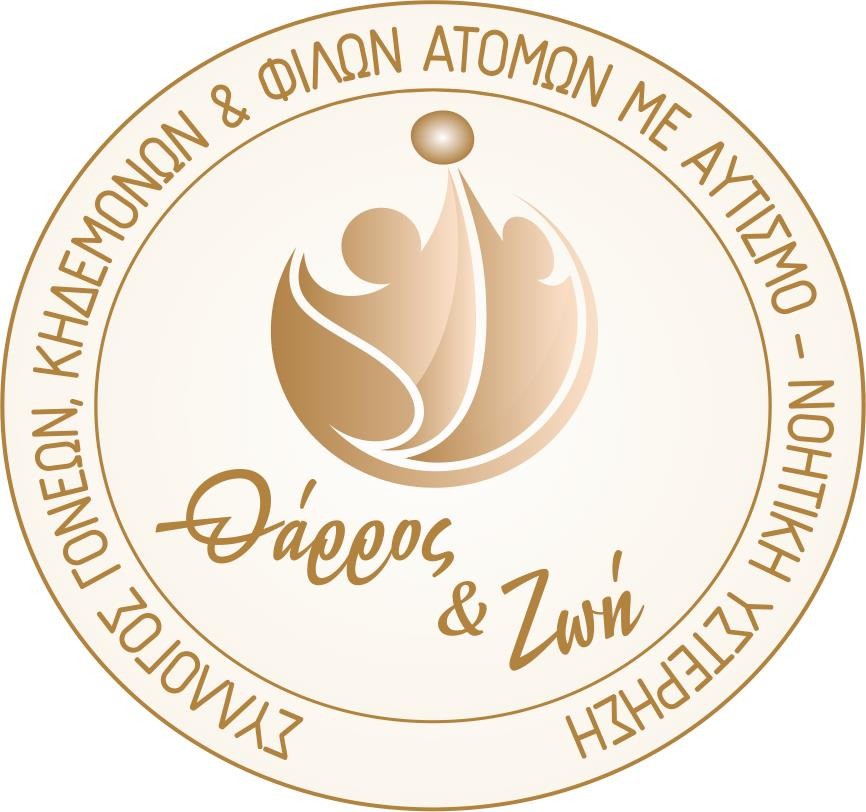 Λογότυπο Θάρρος και Ζωή