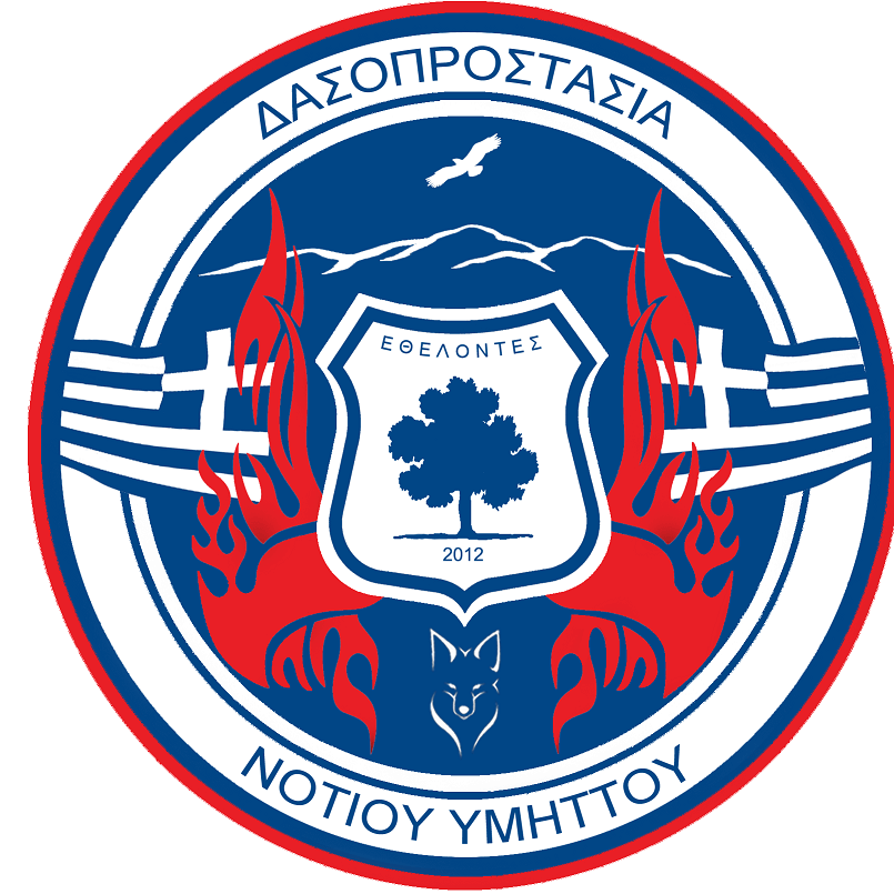 Λογότυπο Εθελοντική Δασοπροστασία Νοτίου Υμηττού (Ε.Δ.Ν.Υ.)