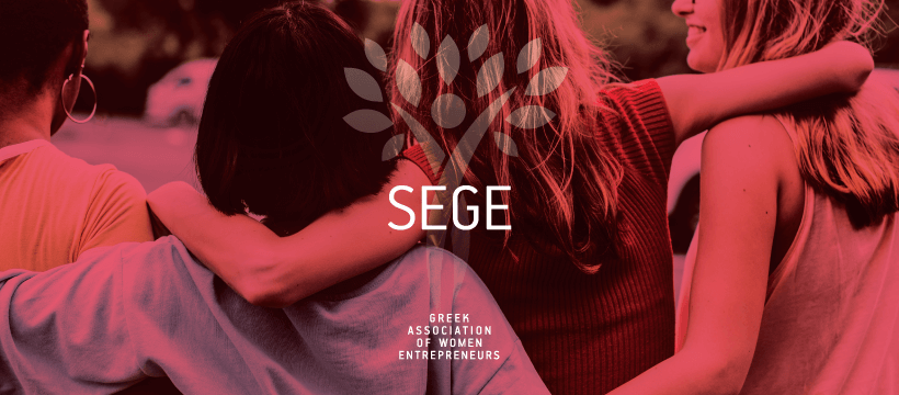 sege_header