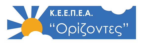 ΚΕΕΠΕΑ Ορίζοντες - Λογότυπο