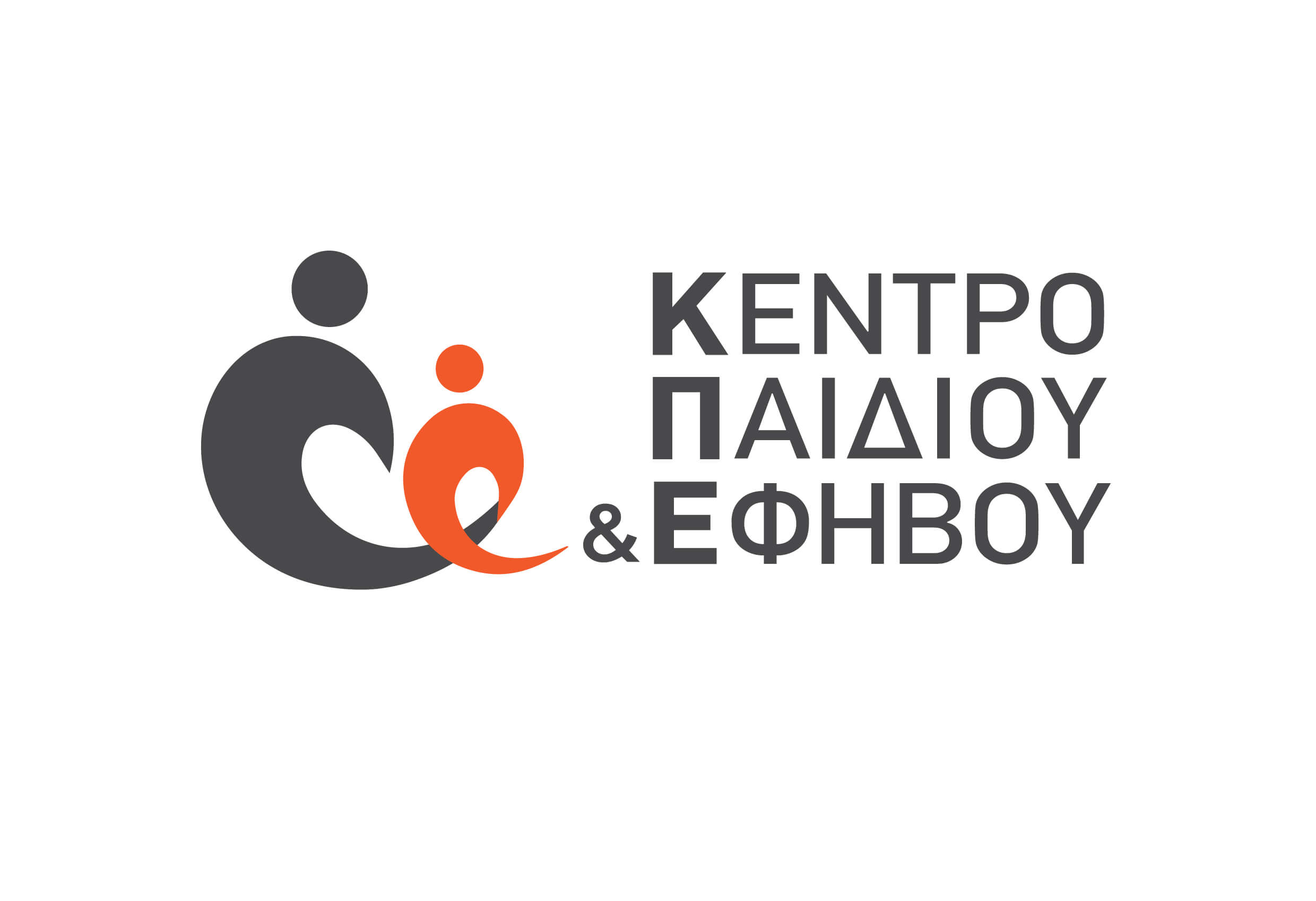 Λογότυπο Κέντρο Παιδιού και Εφήβου