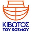 Λογότυπο Κιβωτός του Κόσμου