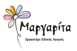 Λογότυπο Εργαστήρι Ειδικής Αγωγής Μαργαρίτα