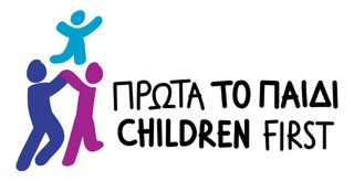 Λογότυπο Πρώτα το Παιδί