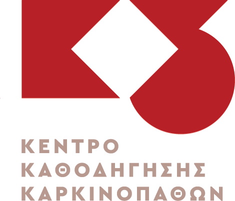 Λογότυπο Κέντρο Καθοδήγησης Καρκινοπαθών-Κάπα3