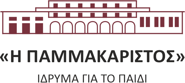 Λογότυπο Παμμακάριστος
