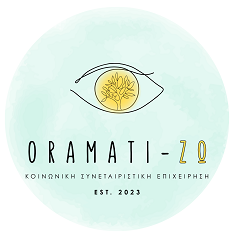 Λογότυπο ORAMATI-ΖΩ