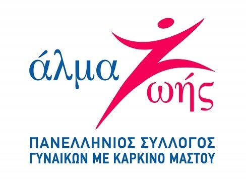 Λογότυπο Άλμα Ζωής