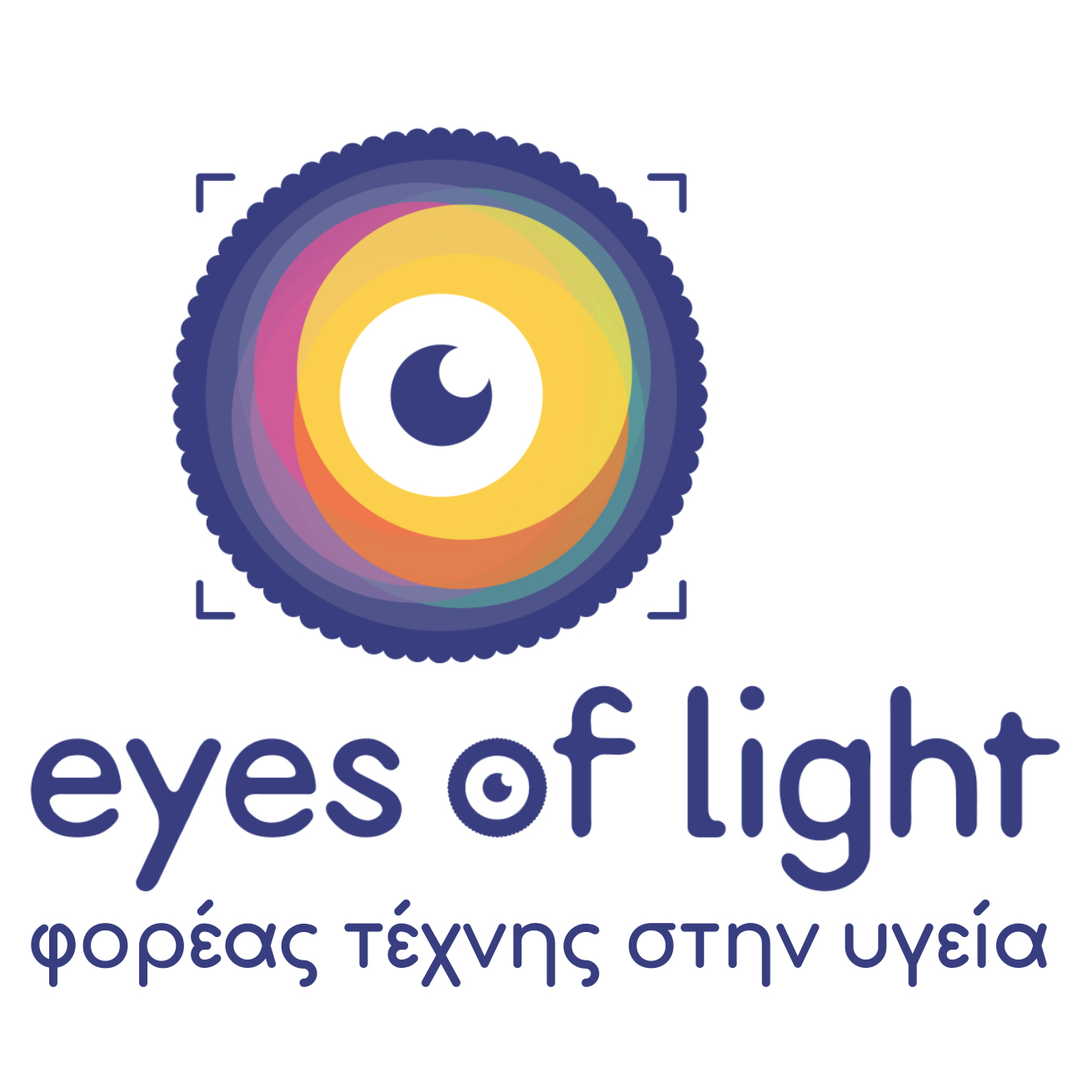 Λογότυπο Eyes of Light