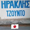 Avatar του/της Myrto