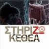 Avatar του/της Dimitra