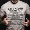 Avatar του/της γιωργος
