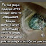 Avatar του/της John Kissas